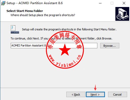 硬盘分区管理软件aomei partition assistant 8.6企业版的下载 安装与注册激活教程